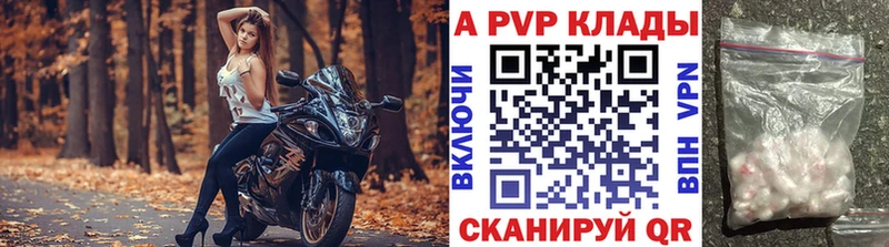 Названия наркотиков Ильский Героин Cocaine Мефедрон Канабис ГАШИШ A-PVP