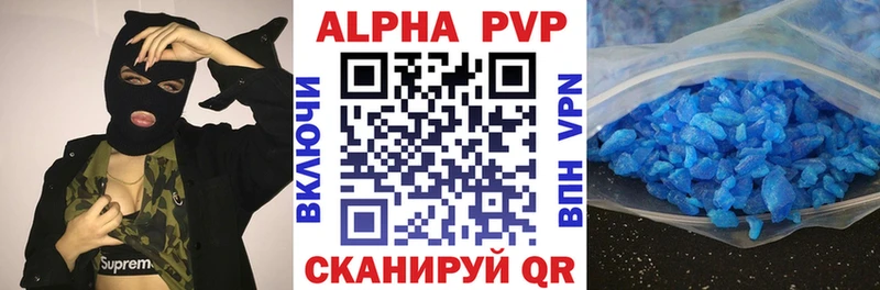 Alpha PVP СК КРИС  Ильский 