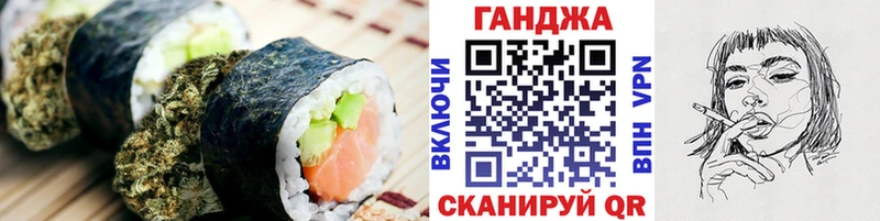 хочу   Ильский  Cannafood конопля 