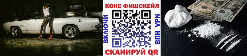 Cocaine Колумбийский Ильский
