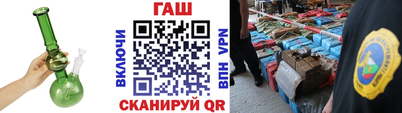 Гашиш Изолятор  Ильский 