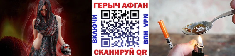 Героин Heroin  Ильский 
