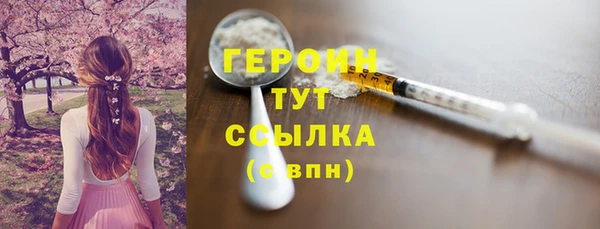 трава Михайлов