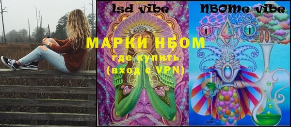 трава Михайлов