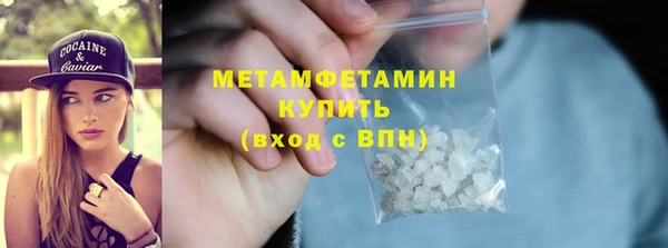 амфетамин Ступино