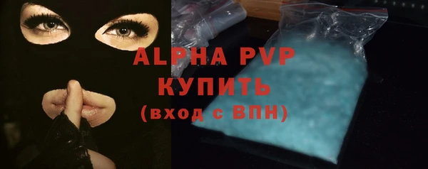 apvp Михайловск