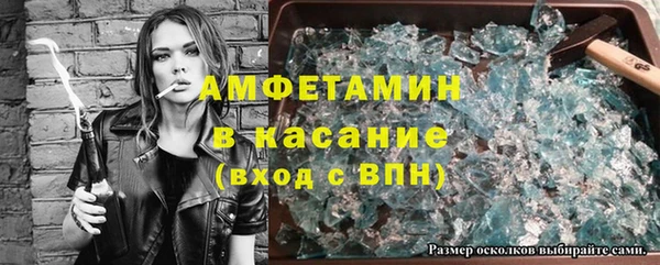 apvp Михайловск