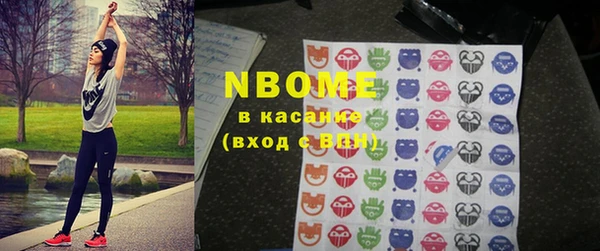 трава Михайлов
