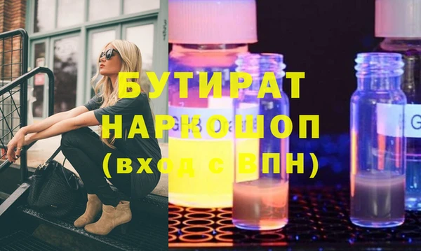 jwh Михайловка