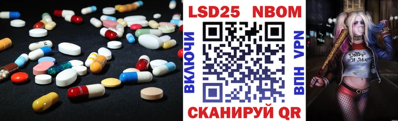 как найти закладки Ильский ЛСД экстази кислота