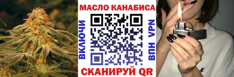 наркота  Ильский  Дистиллят ТГК концентрат 
